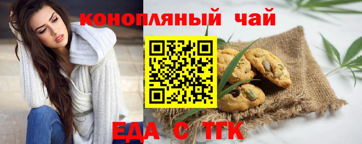 КОКАИН  ГАШ  ЭКСТАЗИ  Стрежевой  Конопля  Вход с VPN  Меф МЯУ МЯУ кристаллы 