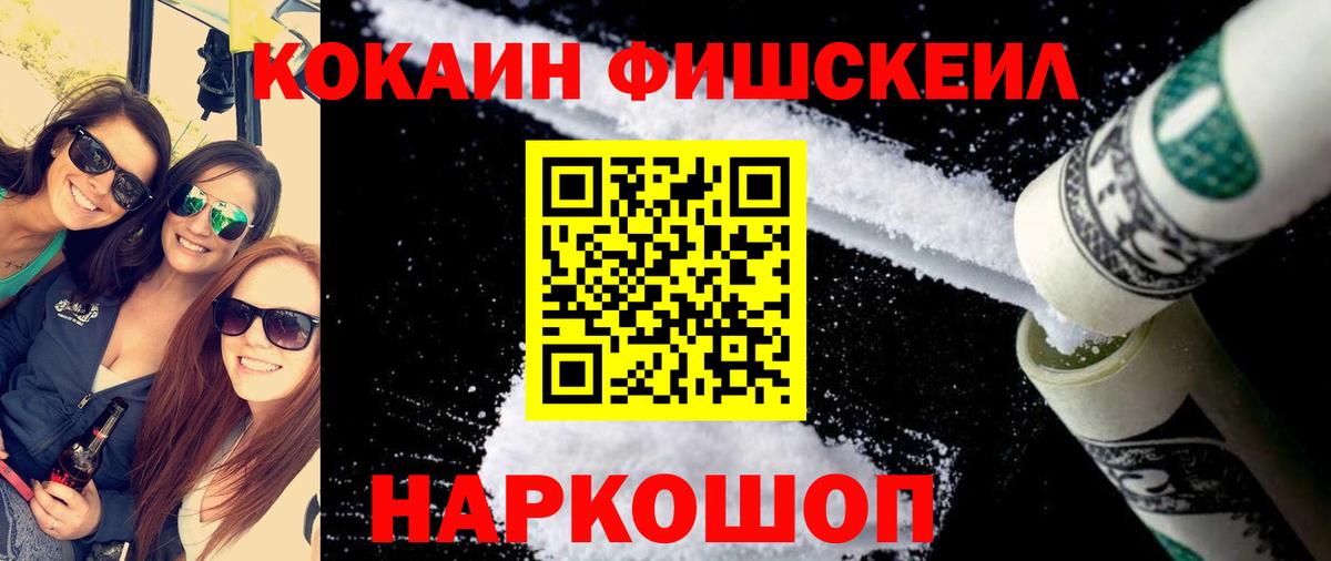 Кокаин  Кокаин Columbia  Стрежевой  Вход с VPN  как найти наркотики  Кокаин 98% 