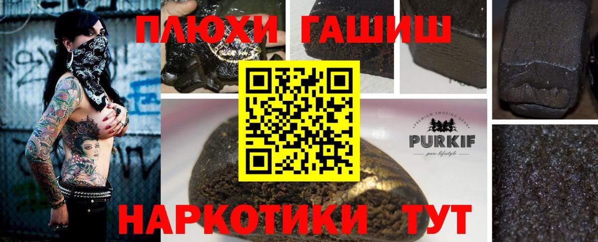 Меф мяу мяу Стрежевой