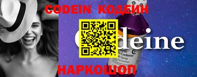 кокаин перу Обь