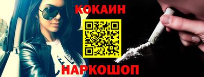 кокаин перу Обь