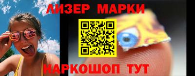 кокаин перу Обь