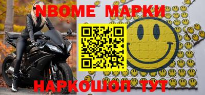 кокаин перу Обь