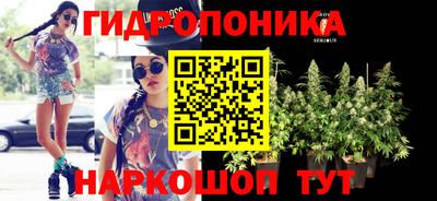 каннабис Пенза