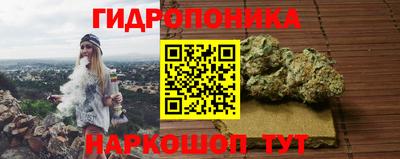 каннабис Нягань