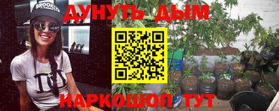 каннабис Нягань