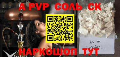 кокаин перу Обь