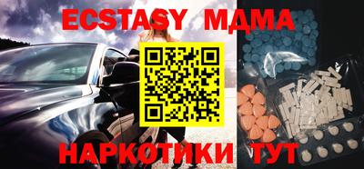 кокаин перу Обь