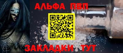наркотики Партизанск