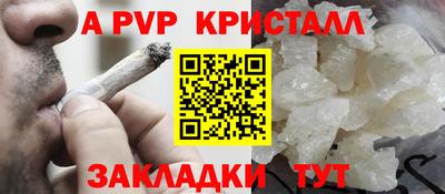 каннабис Пенза