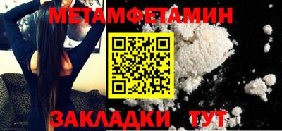 кокаин перу Обь