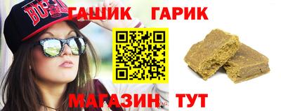 наркотики Партизанск