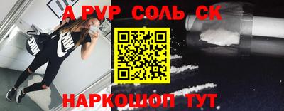 наркотики Партизанск