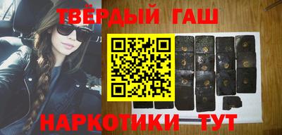 наркотики Партизанск
