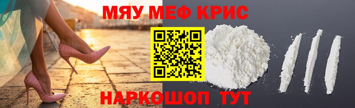 МЕФ Стрежевой