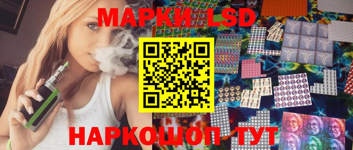 Стрежевой  Наркотические марки  Вход с VPN  Марки NBOMe 1,8мг 