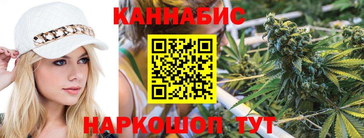МАРИХУАНА планчик  Вход с VPN  МАРИХУАНА THC 21%  МАРИХУАНА тримм  Стрежевой 