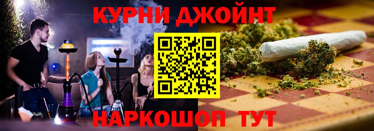 Каннабис Ganja Стрежевой